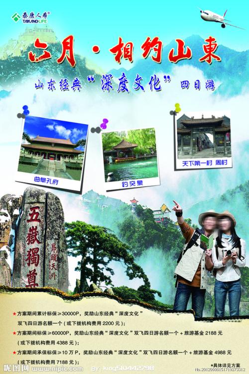 洛斯托夫特学院教育部留服认证